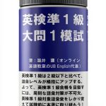 UB English Japanese Study Guide Kindle Enhanced Typesetting-0